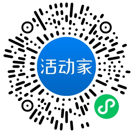 活动家_小程序快捷下单