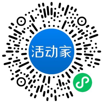 活动家_小程序快捷下单