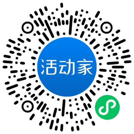 活动家_小程序快捷下单