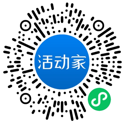 活动家_小程序快捷下单