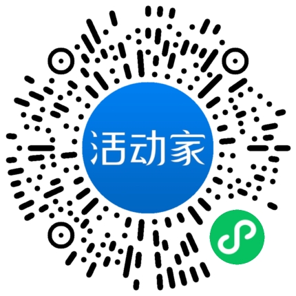 活动家_小程序快捷下单