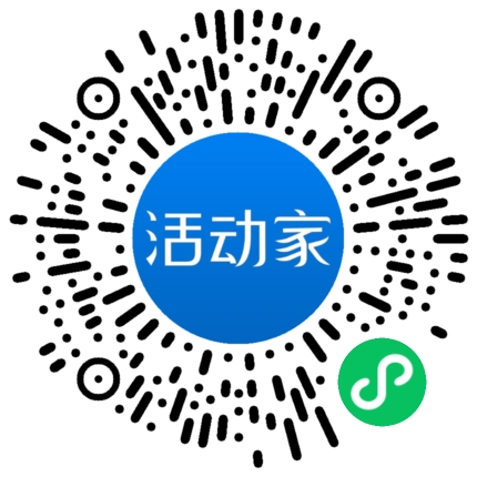 活动家_小程序快捷下单