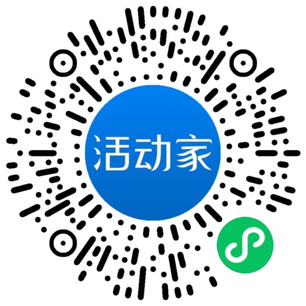 活動家_小程序快捷下單