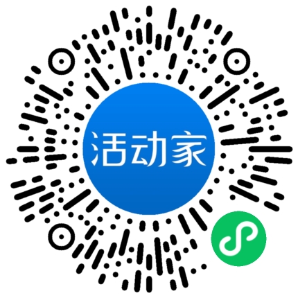 活动家_小程序快捷下单