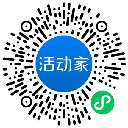 活动家_小程序快捷下单