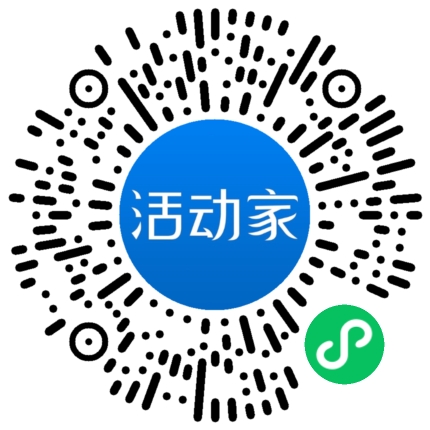 活动家_小程序快捷下单