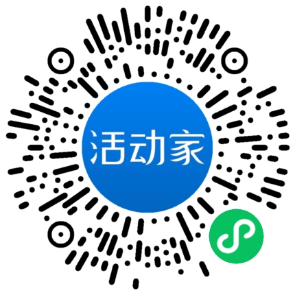 活動家_小程序快捷下單