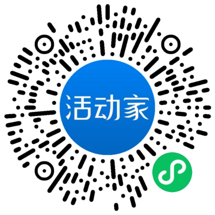活动家_小程序快捷下单