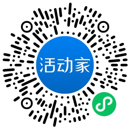 活動家_小程序快捷下單