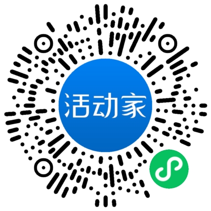 活动家_小程序快捷下单