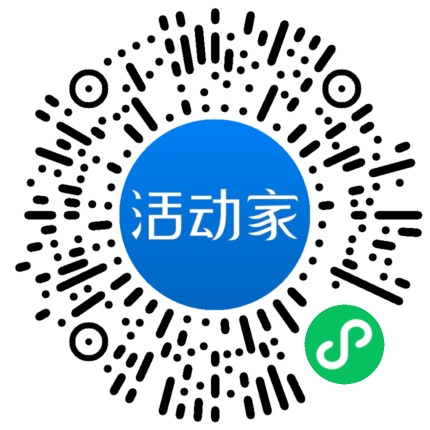 活动家_小程序快捷下单