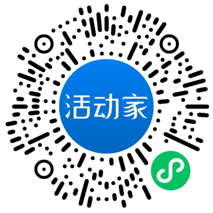 活动家_小程序快捷下单