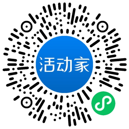 活动家_小程序快捷下单