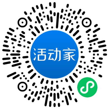 活动家_小程序快捷下单