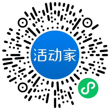 活动家_小程序快捷下单