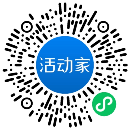 活动家_小程序快捷下单