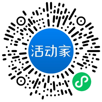 活動家_小程序快捷下單