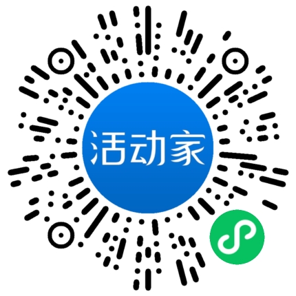 活动家_小程序快捷下单