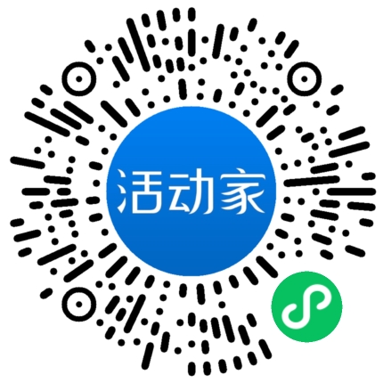 活动家_小程序快捷下单