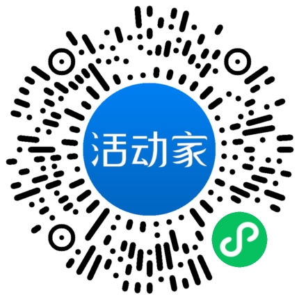 活動(dòng)家_小程序快捷下單
