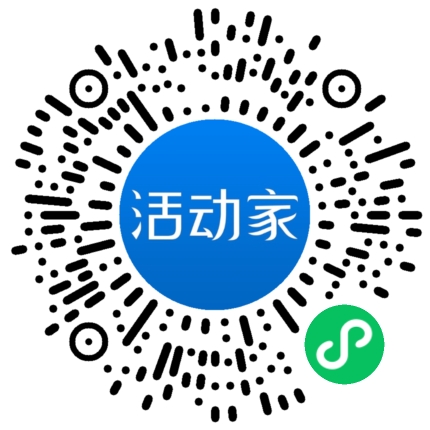 活动家_小程序快捷下单