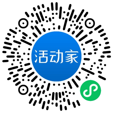 活动家_小程序快捷下单