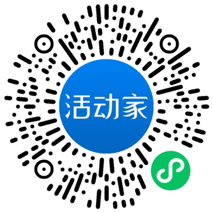 活动家_小程序快捷下单