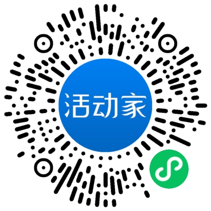 活动家_小程序快捷下单