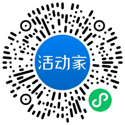 活动家_小程序快捷下单