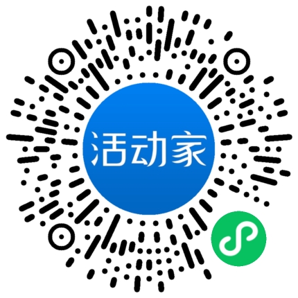 活动家_小程序快捷下单