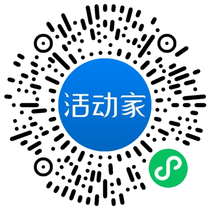 活动家_小程序快捷下单