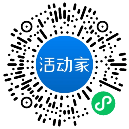 活动家_小程序快捷下单