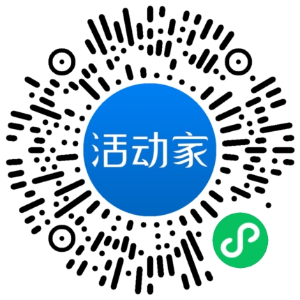 活动家_小程序快捷下单