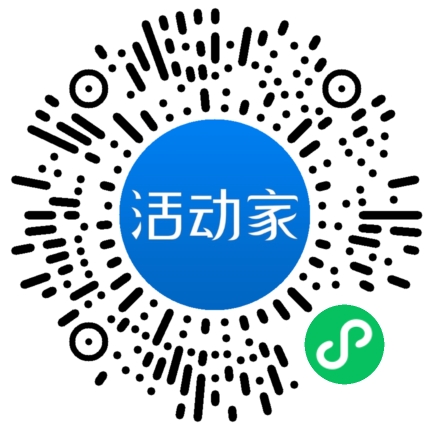 活动家_小程序快捷下单