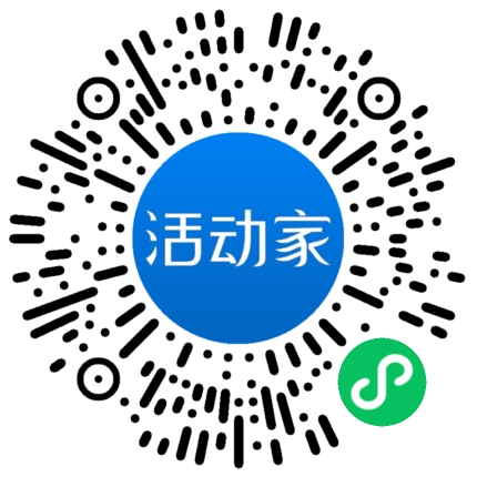 活动家_小程序快捷下单