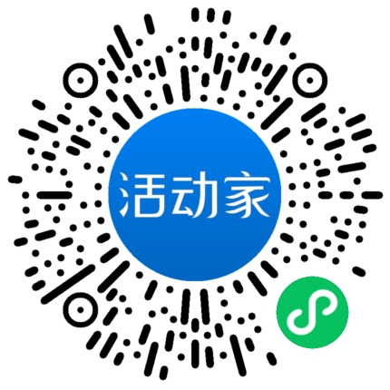 活动家_小程序快捷下单