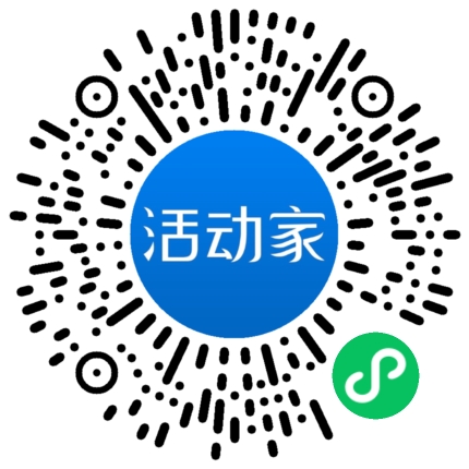 活动家_小程序快捷下单