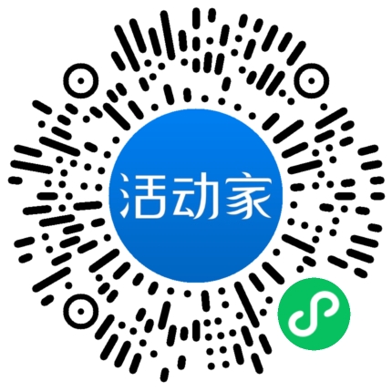 活动家_小程序快捷下单