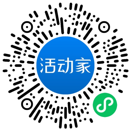 活动家_小程序快捷下单