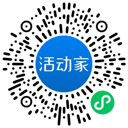 活动家_小程序快捷下单