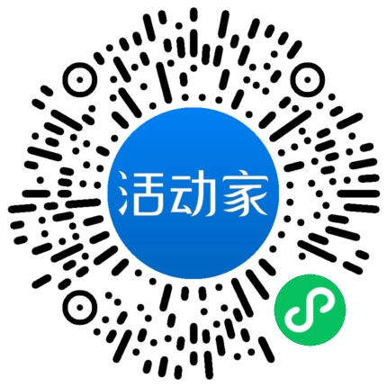 活动家_小程序快捷下单