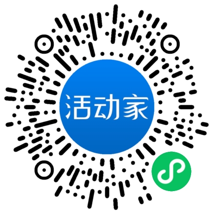 活動(dòng)家_小程序快捷下單