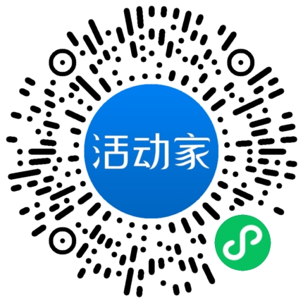 活动家_小程序快捷下单