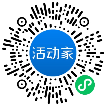 活动家_小程序快捷下单