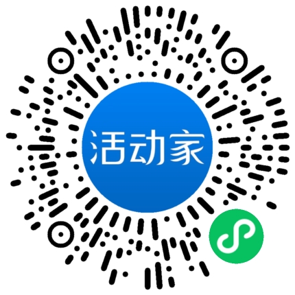 活动家_小程序快捷下单