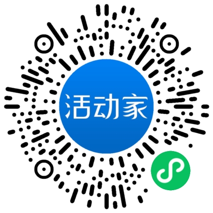 活动家_小程序快捷下单