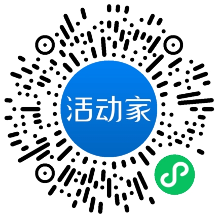 活动家_小程序快捷下单