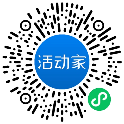 活動家_小程序快捷下單