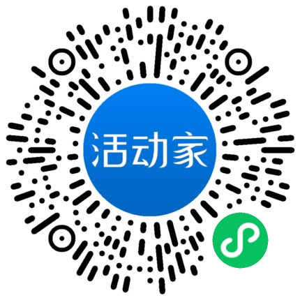 活动家_小程序快捷下单