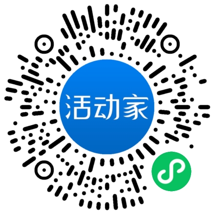 活动家_小程序快捷下单